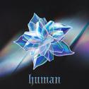 Human专辑