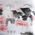 【殷勤写（2018)】