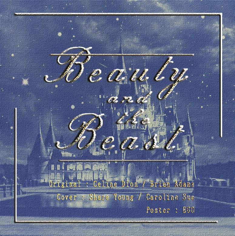 Beauty and the Beast（Cover Celine Dion）专辑