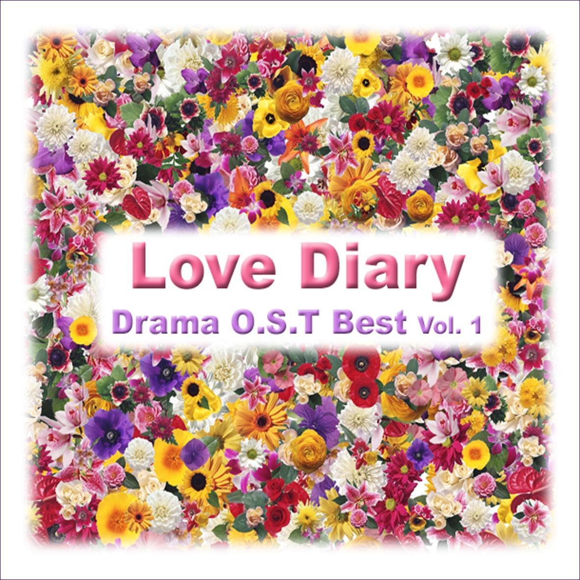 所属专辑:love diary - drama ost best vol.