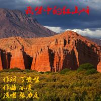 待到来世春光明(纯伴奏F调配套)