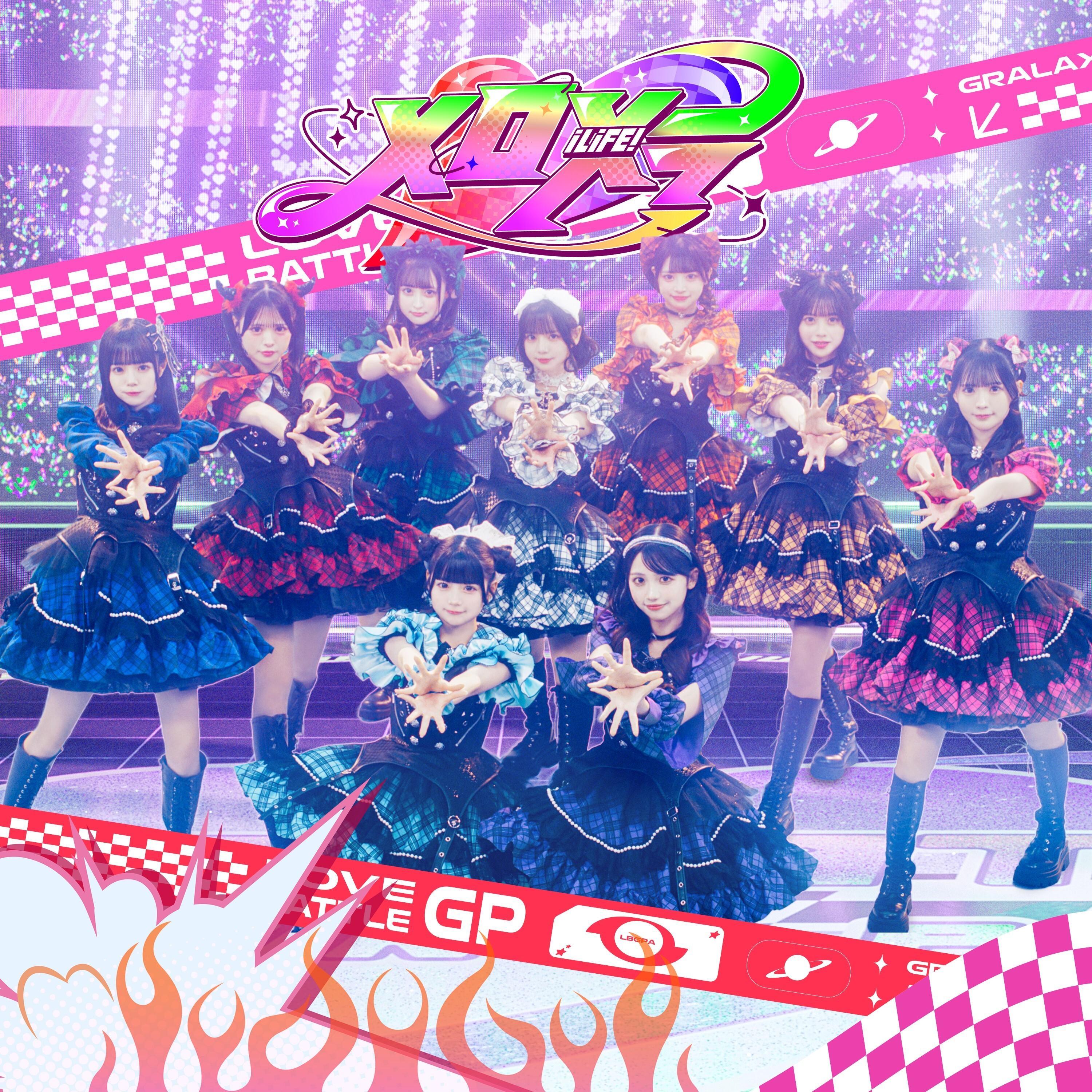 キュンとクラフト