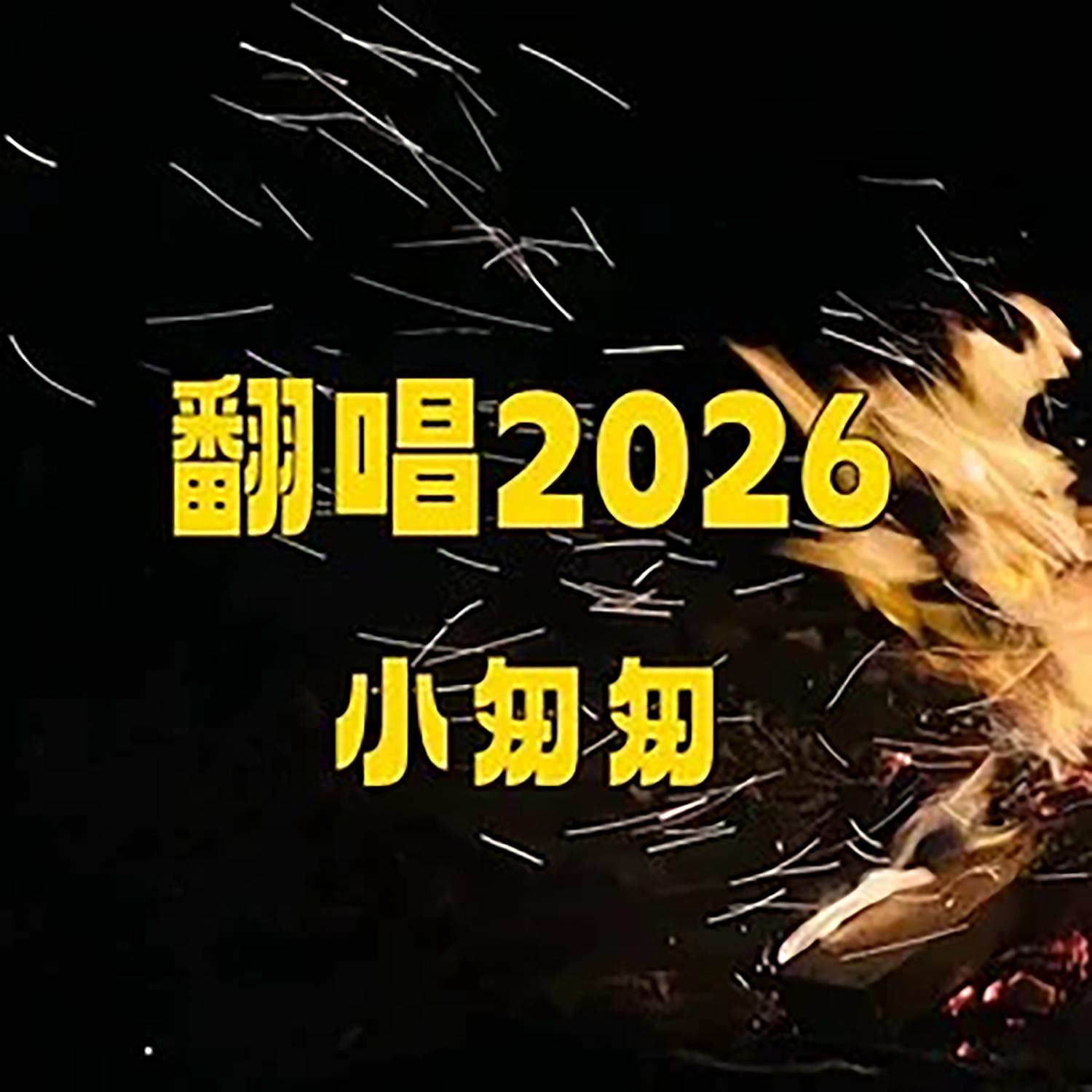 人生路漫漫