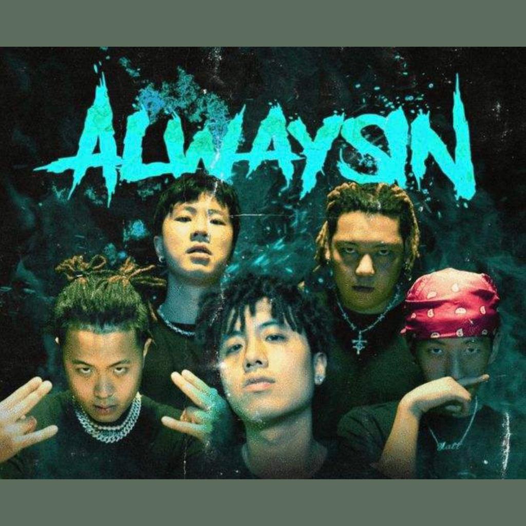 五人组｜6D不会说唱