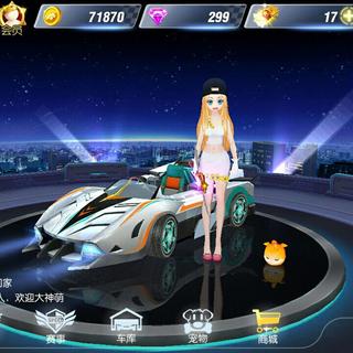 一起来飞车背景歌单