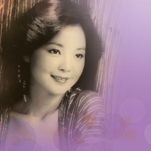 Teresa Teng (鄧麗君) - Tian Mi Mi (甜蜜蜜) (Karaoke Version) 无和声伴奏