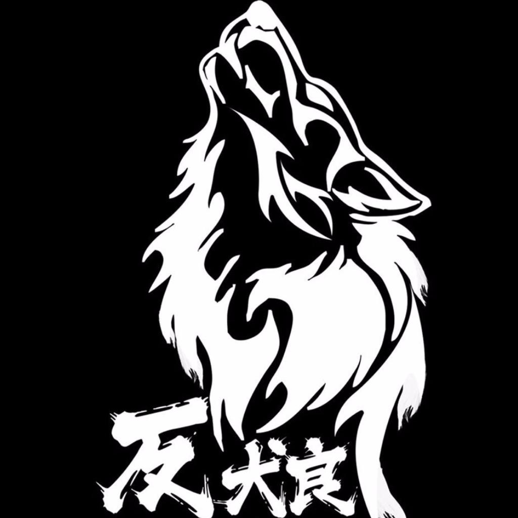 青城灰猴反犬良 | 在线播放 | 网易云音乐
