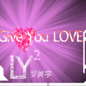 Give You Love专辑