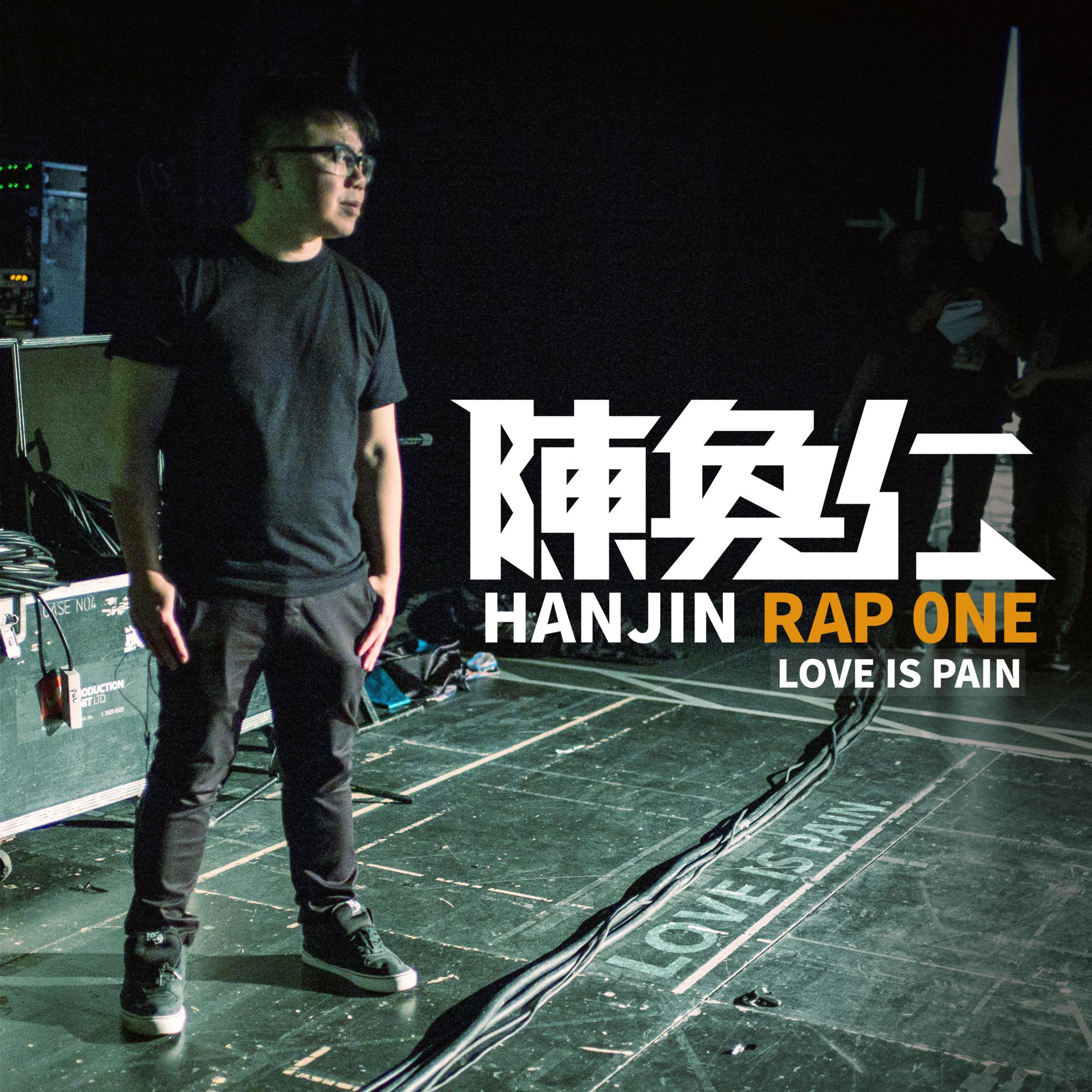 陈奂仁歌曲封面