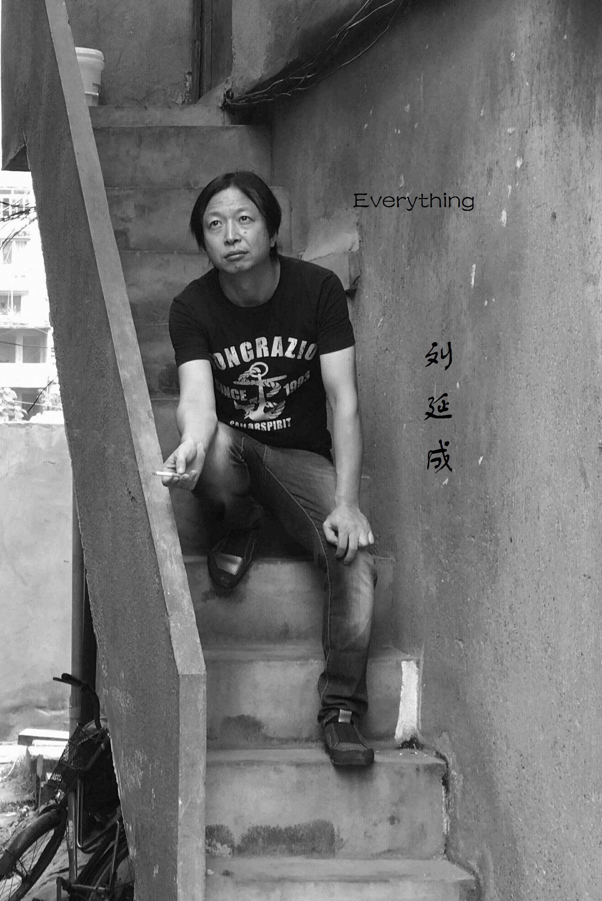 Everything专辑