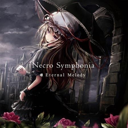 Necro Symphonia专辑