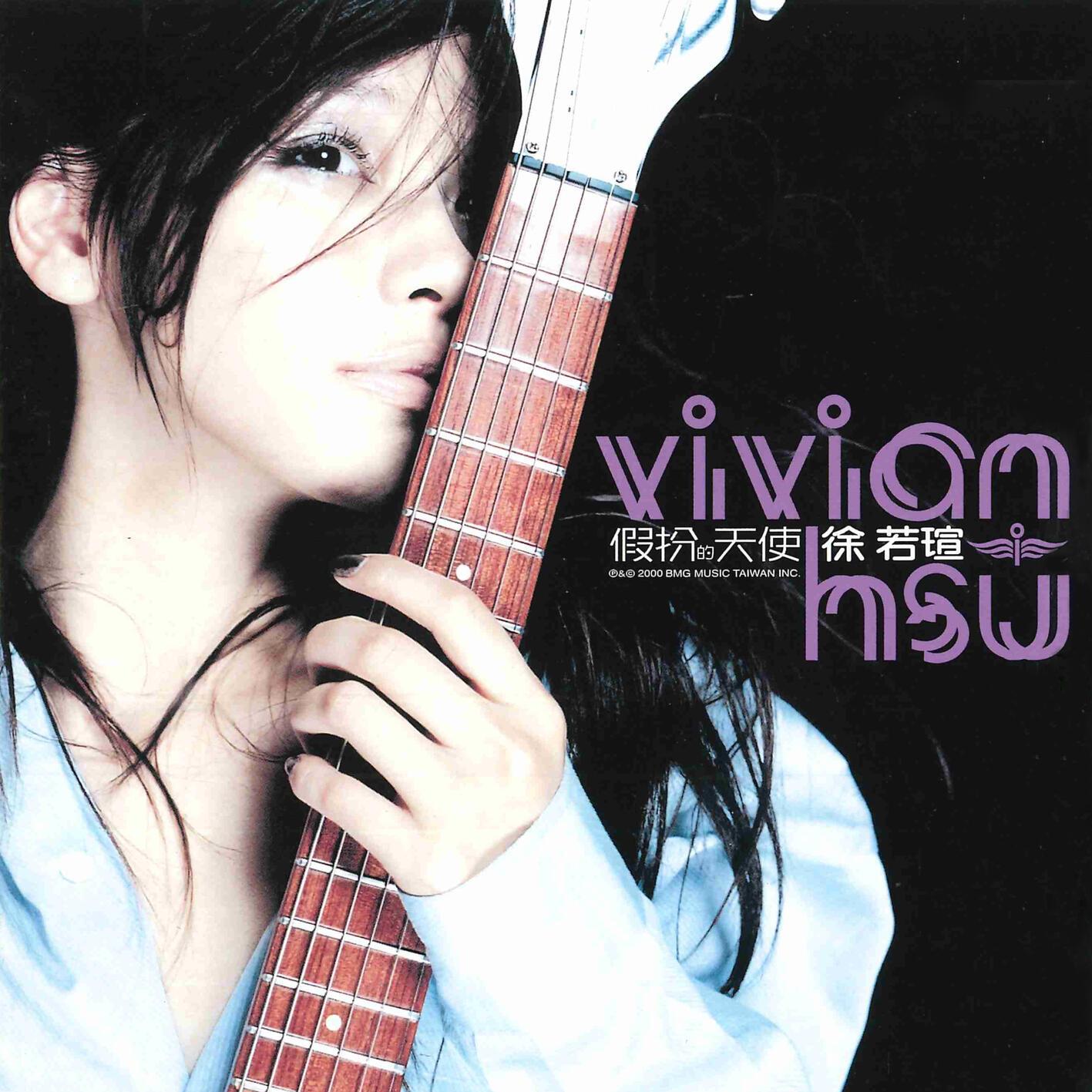 徐若瑄-《假扮的天使》