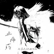 止痛药