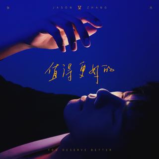 从《看呐看》听|心语推歌墙