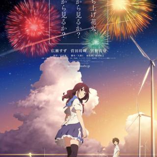 烟花电影插曲