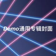 恋爱手册Demo