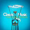 Classical Music for Inspiration专辑
