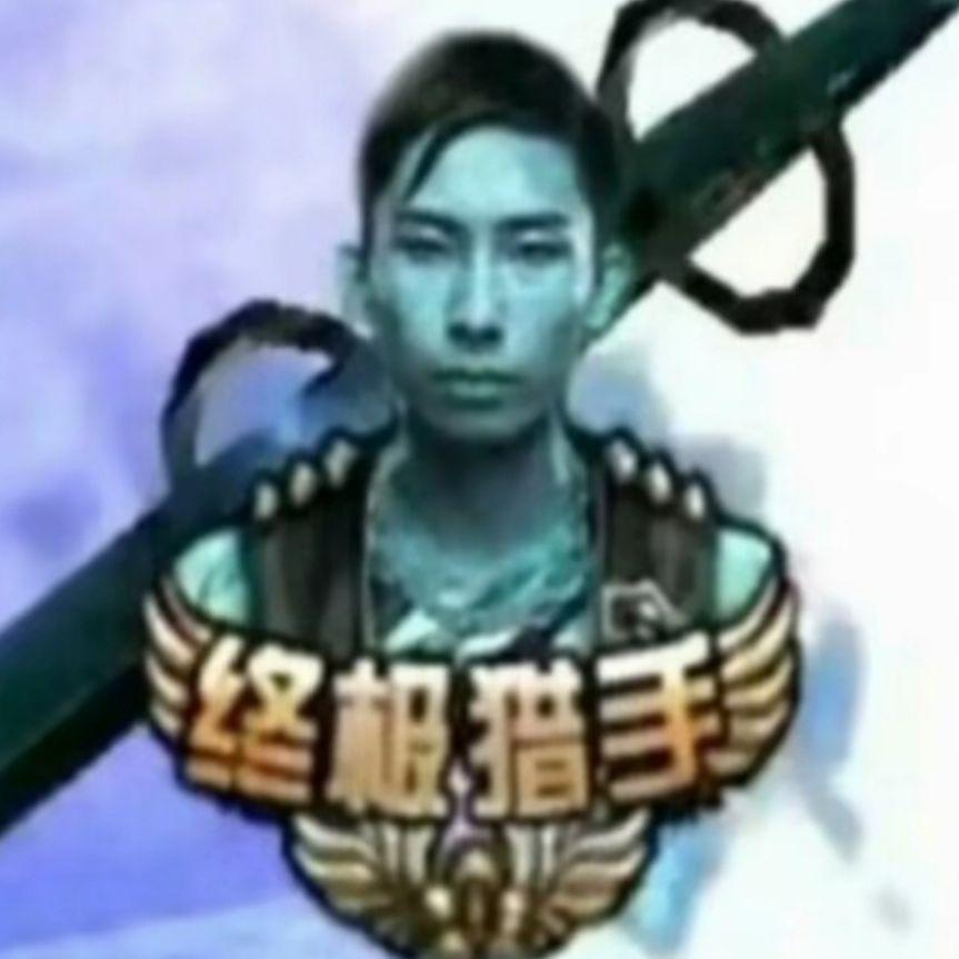 梦泪处刑曲（贵州黑曼巴）