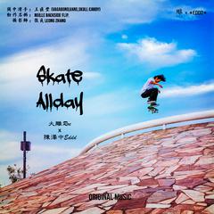 Skate All Day