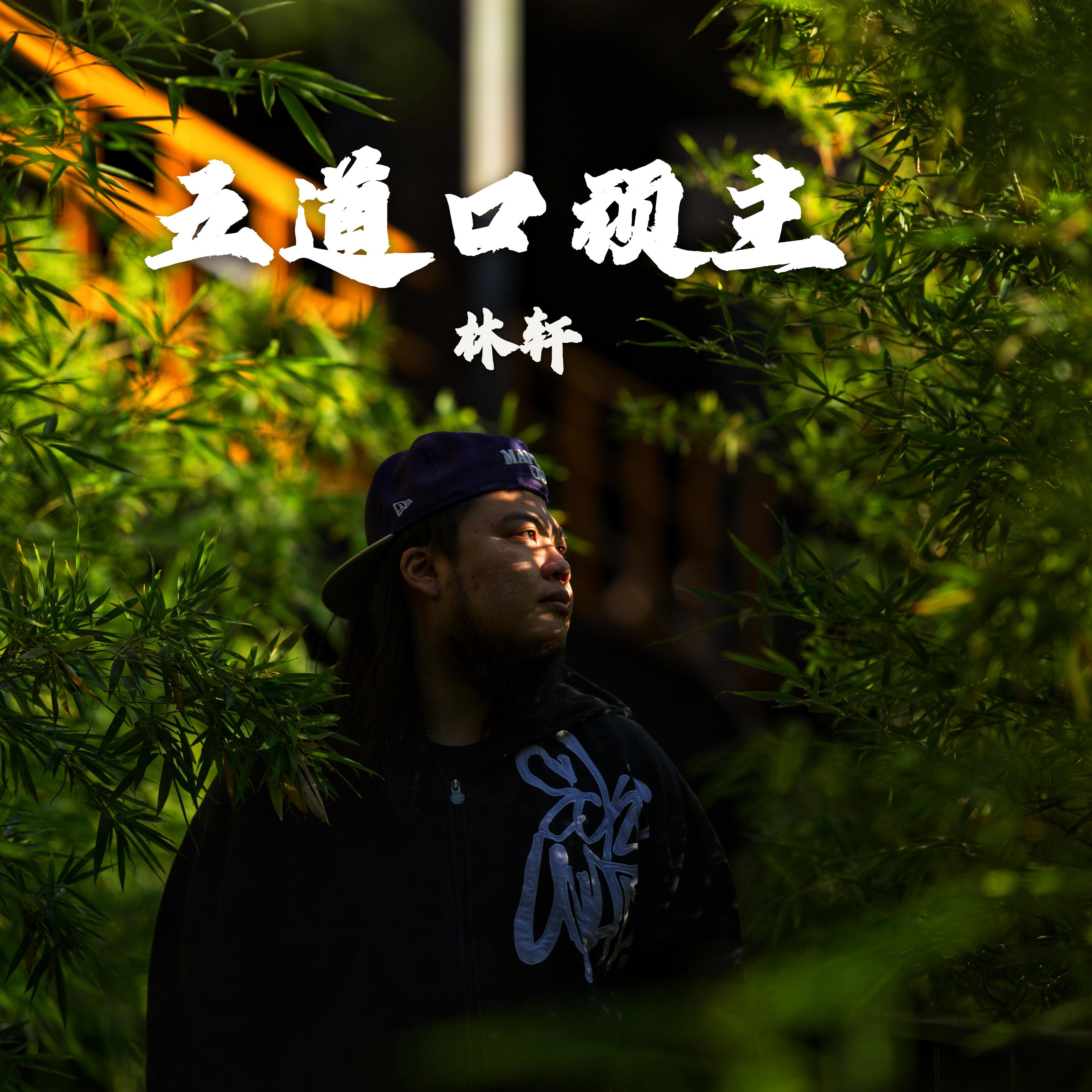 雷鬼宝藏馆|快乐得左右摇起来吧！
