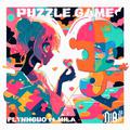 拼图游戏 (Puzzle Game)