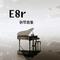 《E8r即兴曲》雅安细雨专辑