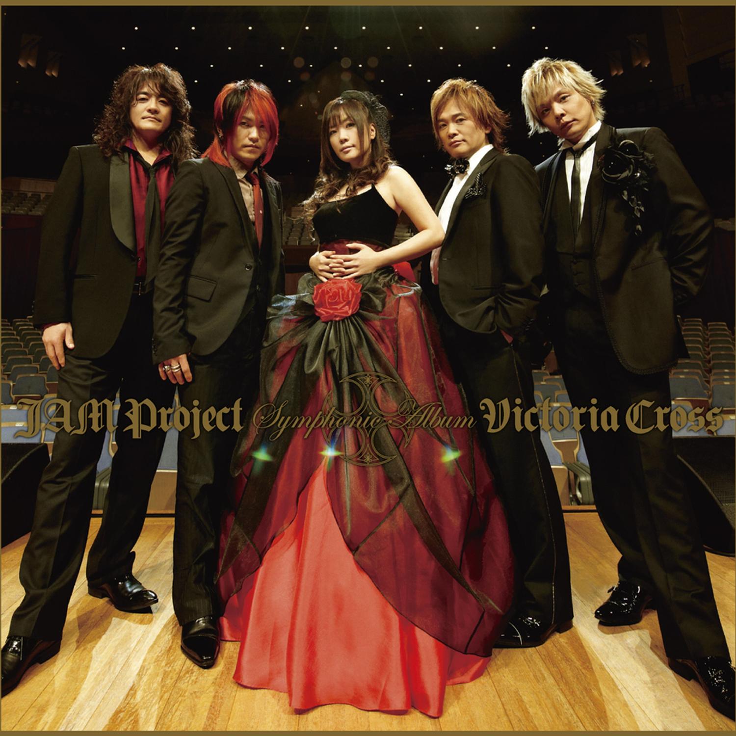 牙狼~SAVIOR IN THE DARK~