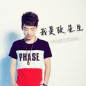 我是政先生专辑