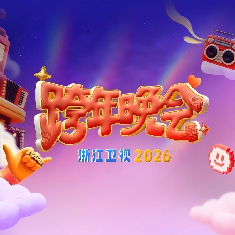 思念是一种病 (Live)