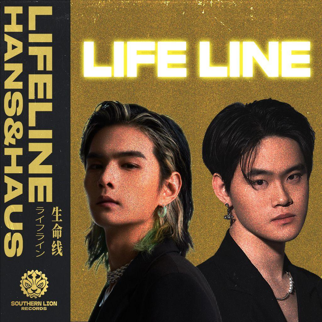 Lifeline