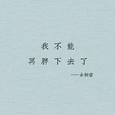 瘦下来