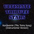Korobeiniki (The Tetris Song) (Instrumental Version)