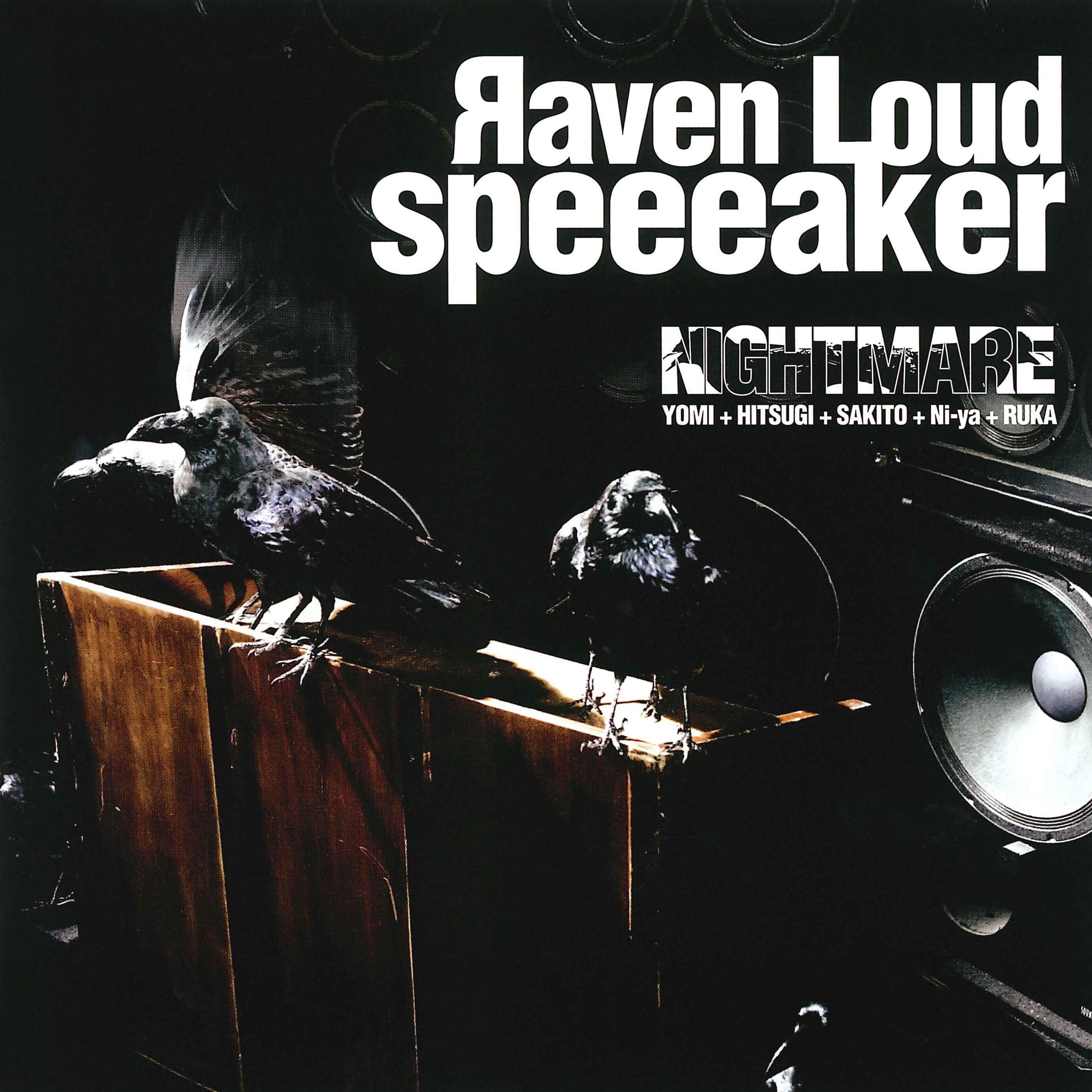 Яaven Loud speeeaker