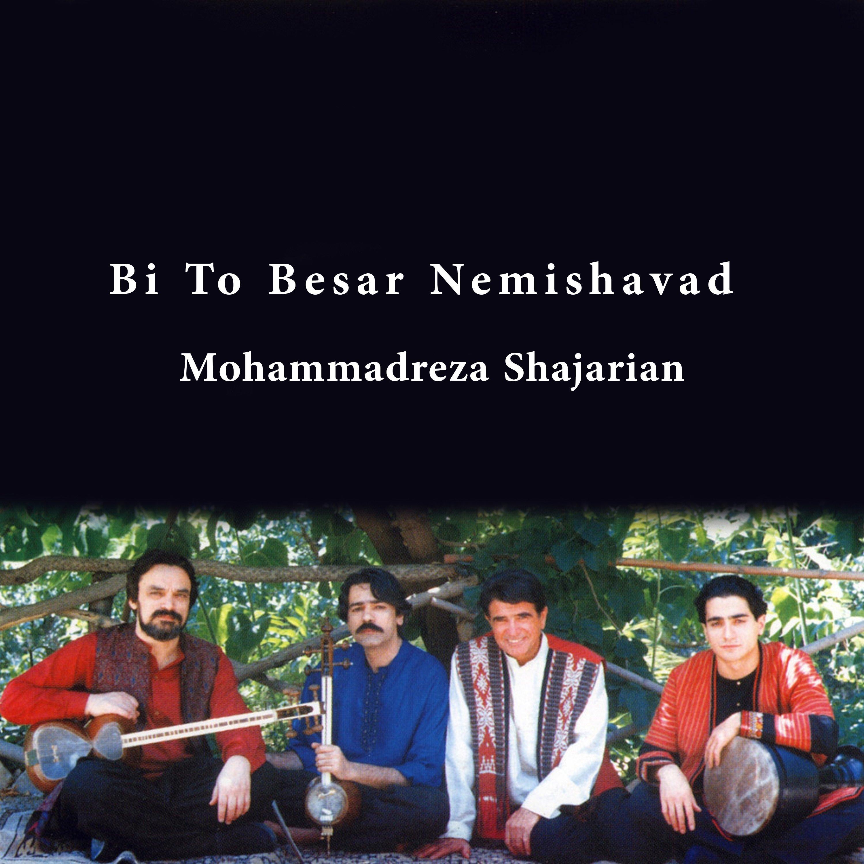 Bi To Besar Nemishavad