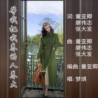 刘德斌 - 等我把我养的人养大(劲爆DJ版伴奏)(伴奏)