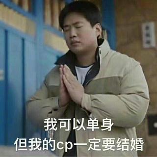 英珠欧尼❤贤佑欧巴