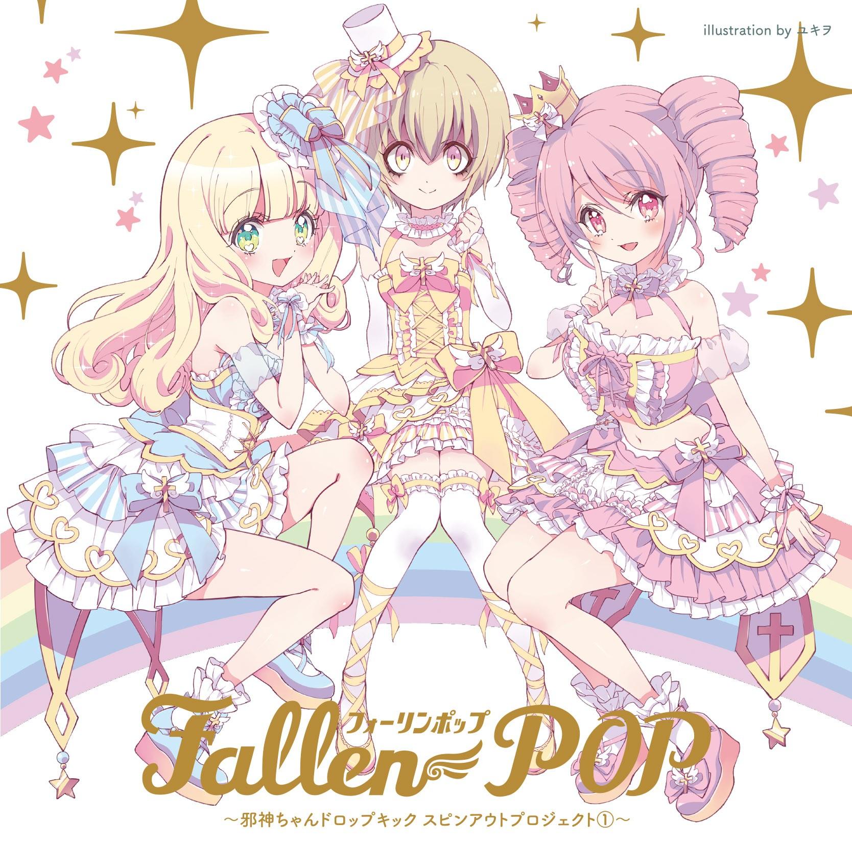 Fallen POP