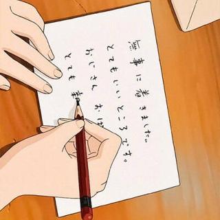 写作业学习歌单（好听集快乐学习）