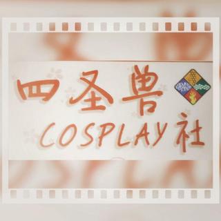 SSS——怀旧专用