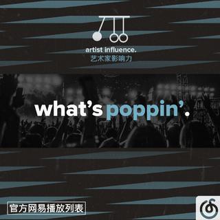 What’s Poppin | 欧美最新电子