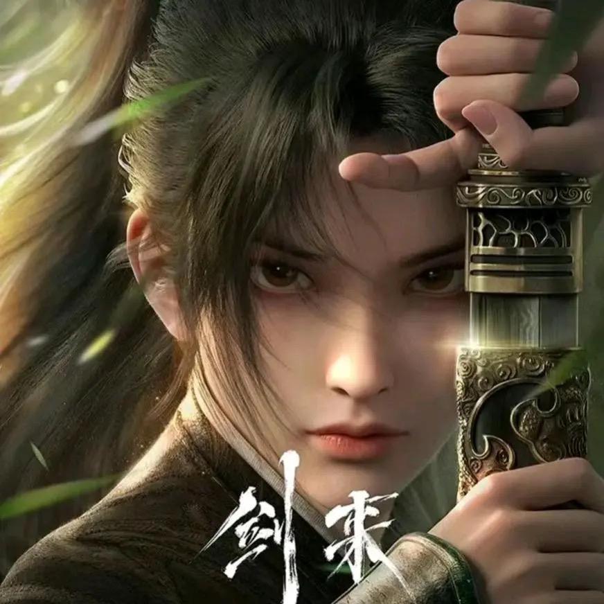 《剑来》动漫曲原声BGM合集 | 在线播放 | 网易云音乐
