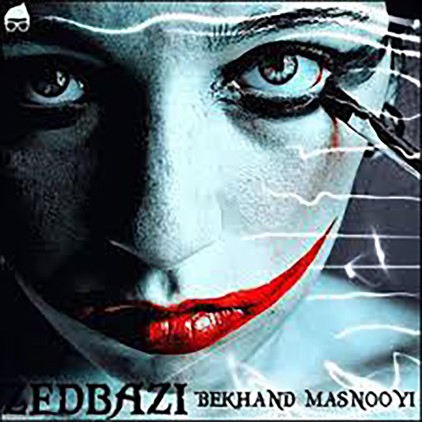 Bekhand Masnooyi专辑