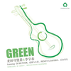 Green(Kabbalah Remix By DJ Hunter)