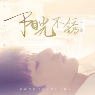 我们的少年时代电视剧