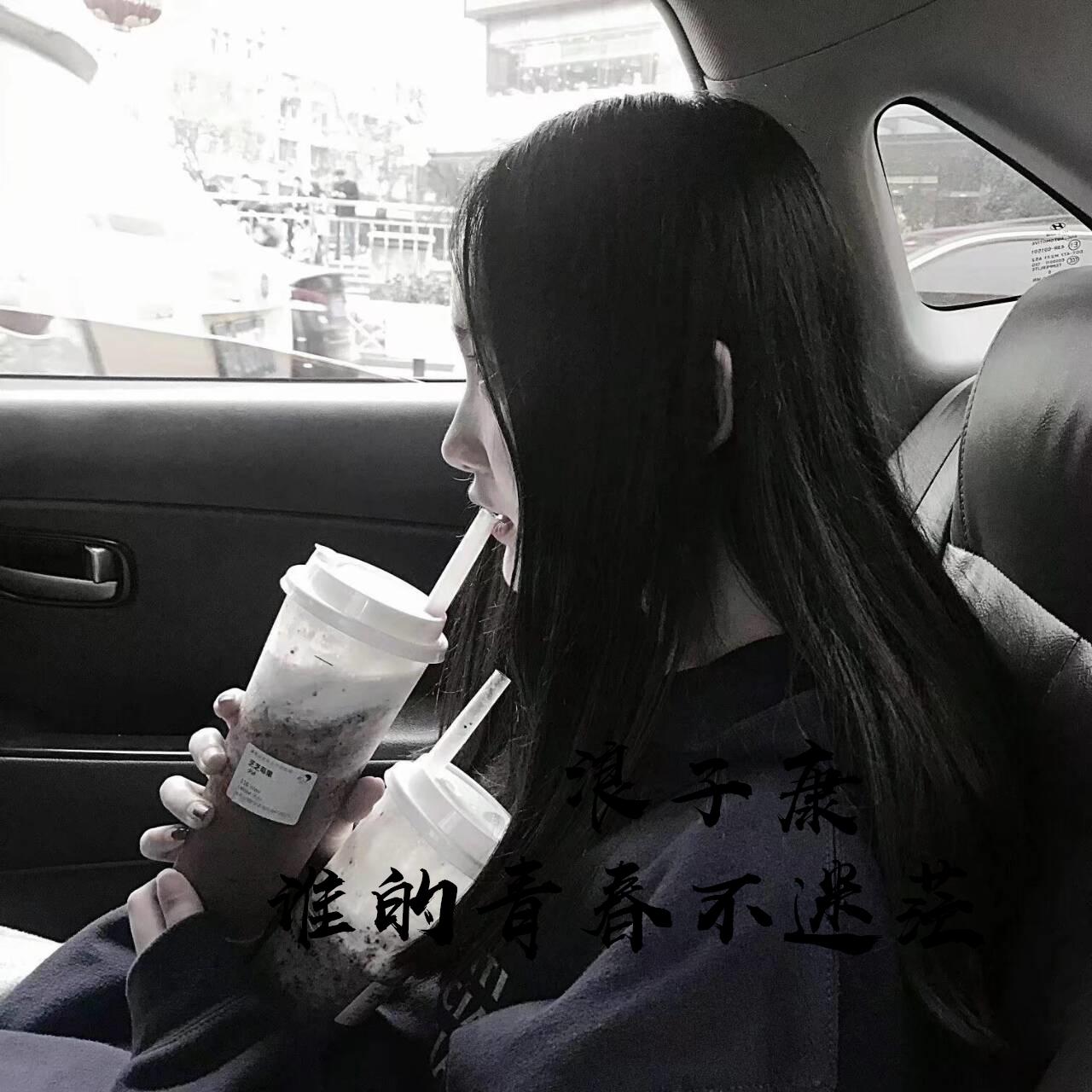 浪子康歌曲封面