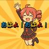 おはよ！おはよ！ (feat. 重音テト)专辑