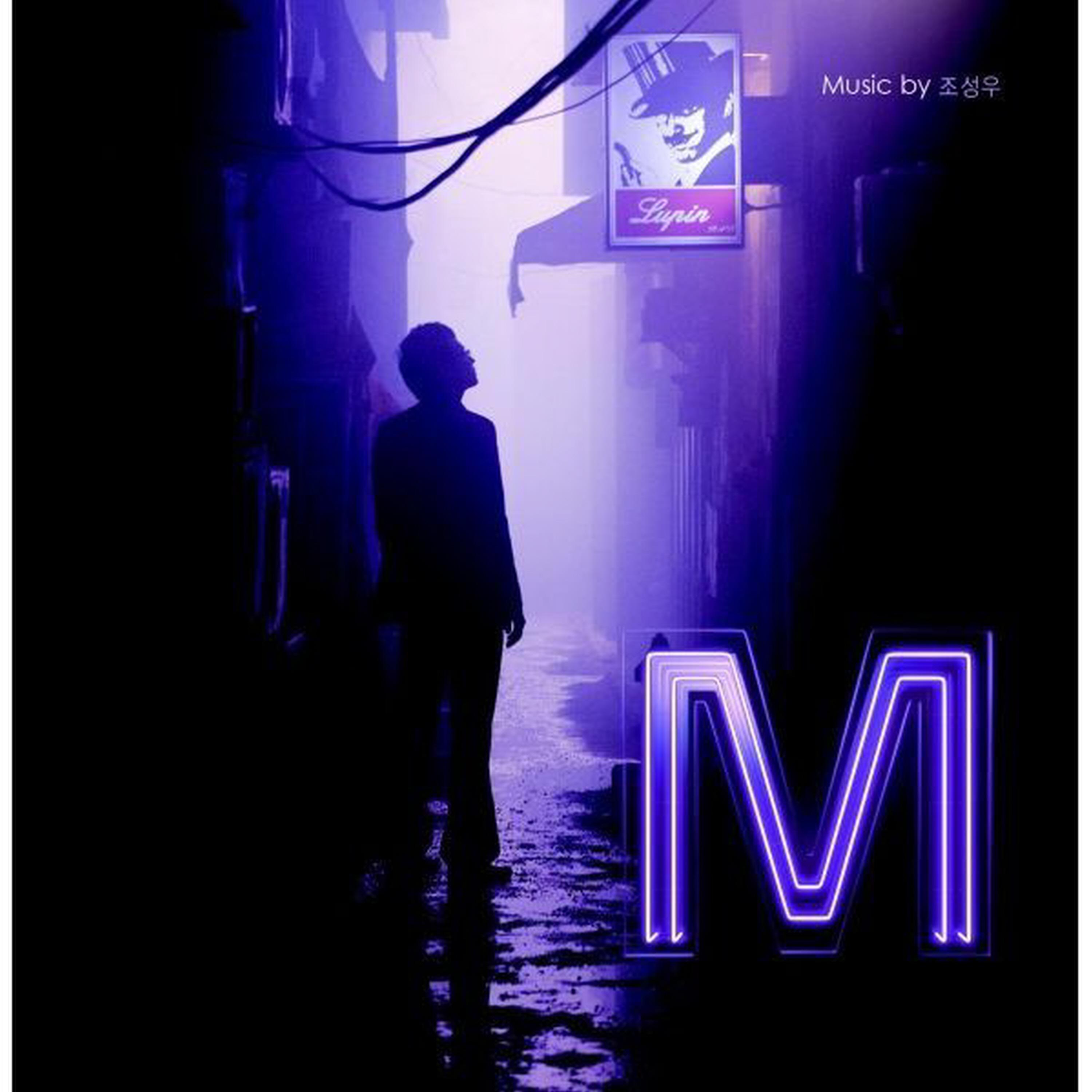 'M' OST Single with Boa