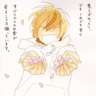 日系朝气男声，奏响清晨第一章