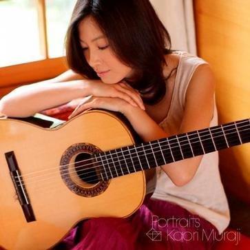 Classical Guitar