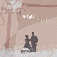 贯诗钦 - Mr. Right(原版立体声伴奏)